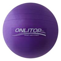 Фитбол Onlitop диаметр 85 см фиолетовый
