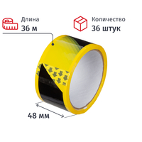 Клейкая лента разметочная 48 мм x 36 м 45 мкм желто-черная (36 штук в упаковке)
