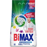 Порошок стиральный автомат BiMax 100 пятен 3 кг
