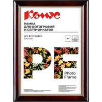 Рамка Комус (Attache) А4 21x30 см деревянный багет 25 мм коньяк