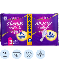 Прокладки женские гигиенические Always Ultra Platinum Super Plus Duo (14 штук в упаковке)