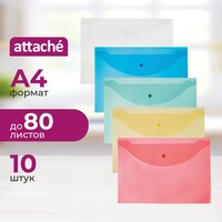 Папка-конверт на кнопке Attache A4 120 мкм (10 штук в упаковке)