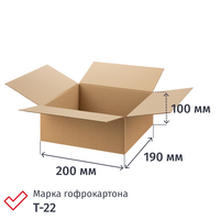 Гофрокороб 200x190x100 мм Т-22 профиль B бурый (20 штук в упаковке)
