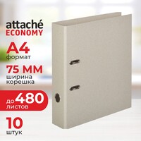 Папка-регистратор Attache Economy 75 мм картонная без покрытия и уголка  (10 штук в упаковке)