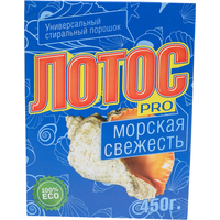 Порошок стиральный для ручной стирки Лотос pro Морская свежесть 450 г