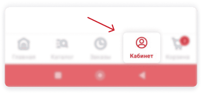 фото кабинета