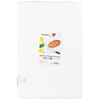 Уценка. Доска разделочная Restola пластик 60x40х1.8 см (422111216)