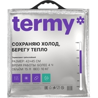 Термопакет Termy Pro 15 л 42х45 см