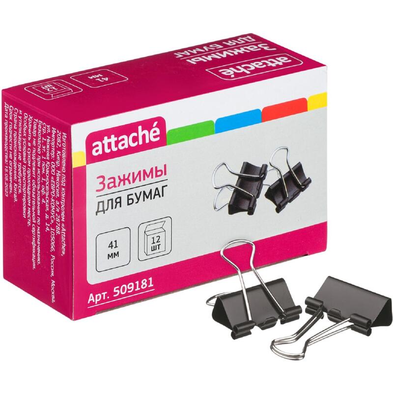 Зажимы для бумаг Attache 41 мм черные (12 штук в упаковке) – выгодная цена – купить товар Зажимы для бумаг Attache 41 мм черные (12 штук в упаковке) в интернет-магазине Комус