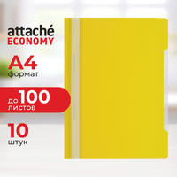 Скоросшиватель пластиковый Attache Economy A4 до 100 листов желтый  (толщина обложки 0.1/0.12 мм, 10 штук в упаковке)
