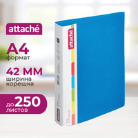Папка на 2-х кольцах Attache 42 синяя до 250 листов (пластик 0.7 мм)
