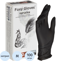 Перчатки медицинские смотровые нитриловые Foxy-Gloves нестерильные  неопудренные размер M (7-8) чёрные (50 пар/100 штук в упаковке)