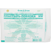 Пластырь-повязка Leiko plaster 6x8 см с абсорбирующей подушечкой (50 штук в упаковке)