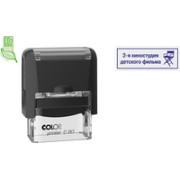 Оснастка для штампов автоматическая Colop Printer C20 14x38 мм