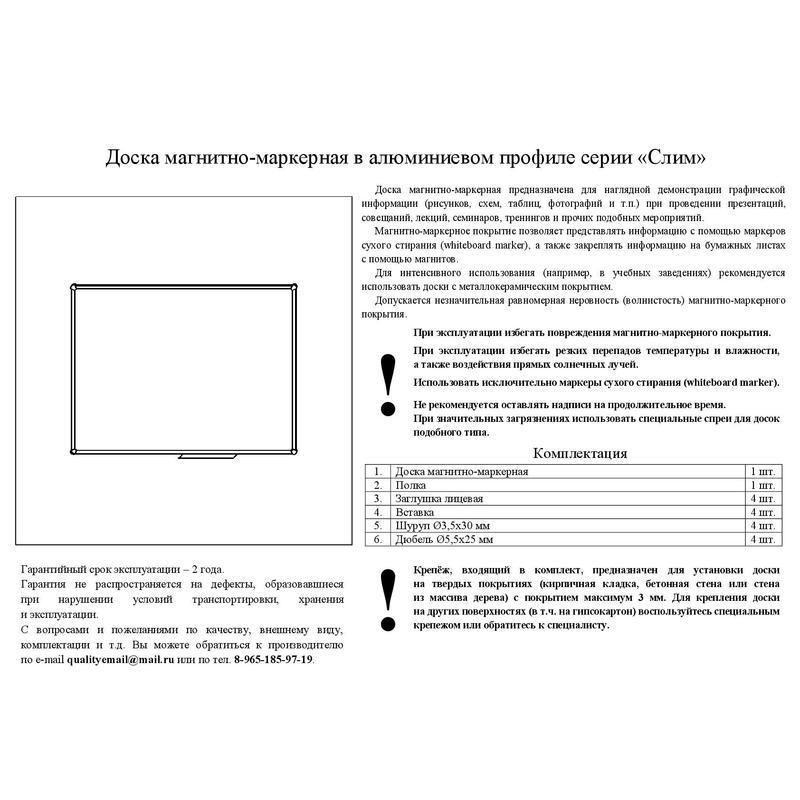 Доска текстильная комус 60х90 см цвет покрытия синий алюминиевая рама