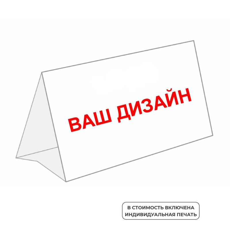 Опыт, креативность и страсть наших дизайнеров — главная составляющая вашего успеха!