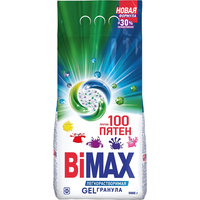Порошок стиральный автомат BiMax 100 пятен 9 кг