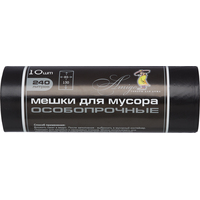 Мешки для мусора 240 л черные (ПСД 40 мкм, 10 штук)