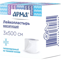 Лейкопластырь АРМА 3х500 см тканевый белый