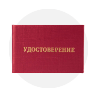 Бланки документов