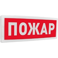 Извещатель пожарный Рубеж ОПОП 1-8