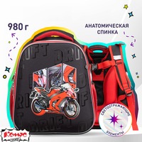 Ранец Комус Класс Basic Urban Moto анатомический черный с двумя  отделениями