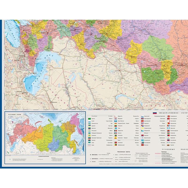 Политико административная карта россии настенная