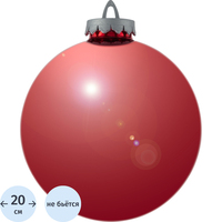 Шар новогодний BigDecor пластик красный (диаметр 20 см, 497134)