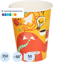 Стакан одноразовый бумажный Комус Инсайт Микс 350/400 мл (50 штук в  упаковке)