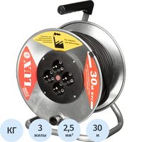 Удлинитель на катушке металл LUX КГ 3x2.5 кв.мм 30 м 16 А 3520 Вт IP20 с  заземлением 4 розетки 45130
