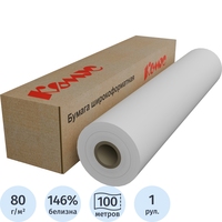 Бумага широкоформатная Комус (ProMega engineer InkJet) 80 г/кв.м, длина  100 м, ширина 594 мм, диаметр втулки 50.8 мм
