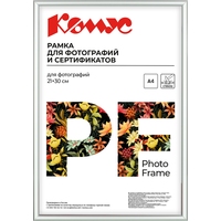 Рамка Комус (Attache) А4 21x30 см металлический багет 9 мм серебристая