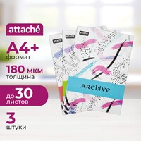 Папка-уголок Attache Archive А4+ пластиковая 180 мкм (3 штуки в  упаковке)