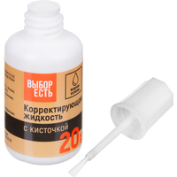 Корректирующая жидкость (штрих) Выбор есть на водной основе 20 г  (морозостойкая)