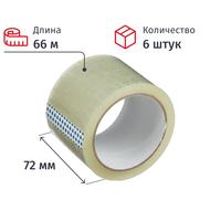 Клейкая лента упаковочная 72 мм х 66 м 40 мкм прозрачная (6 штук в  упаковке)