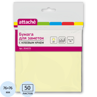 Стикеры Attache 76x76 мм пастельные желтые (1 блок на 50 листов)