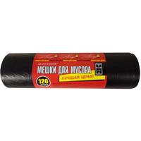 Мешки для мусора Эконом 120 л черные (ПНД 14 мкм, 10 штук)