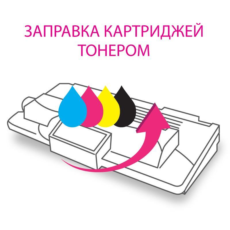 Заправка картриджа HP 16A (QA) — CopyGroup