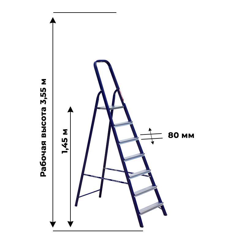 Стремянки 7 алюмет. Стремянка стальная 7 ступеней 1,45м Алюмет м8407.