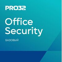 Программное обеспечение PRO32 Office Security Base база для 20 ПК на 12  месяцев