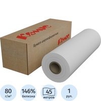 Бумага широкоформатная Комус (ProMega engineer InkJet) 80 г/кв.м, длина  45 м, ширина 297 мм, диаметр втулки 50.8 мм