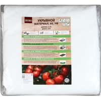 Укрывной материал спанбонд Greengo 320 см x 20 м плотность 60 г/кв.м  белый (5864818)