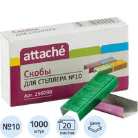 Скобы для степлера Attache №10 с цинковым покрытием цветные (1000 штук в   упаковке)