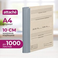 Папка архивная для переплета Attache А4 100 мм картон/бумвинил до 1000 листов складная