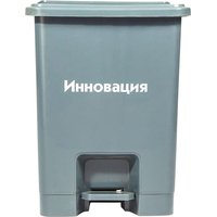 Контейнер для медицинских отходов СЗПИ класса А серый 15 л (2 штуки в упаковке)