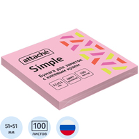 Стикеры Attache Simple 51х51 мм пастельные розовые (1 блок на 100  листов)
