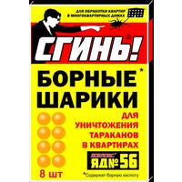 Средство от насекомых Дохлокс Борные шарики гранулы от тараканов 50 г (8  штук в упаковке)