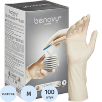Перчатки медицинские хирургические латексные Benovy текстурированные  стерильные неопудренные размер M (8) белые (50 пар/100 штук в упаковке)