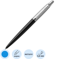 Ручка шариковая Parker Jotter Bond Street цвет чернил синий, цвет  корпуса черный (артикул производителя 1953184)