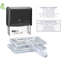 Штамп самонаборный Colop Printer C60-Set-F пластиковый 9 строк 37х76  мм